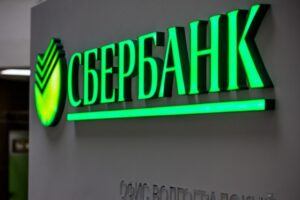 Поволжский банк информирует о работе офисов Сбербанка в праздничные дни