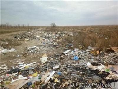 В Волгограде в Тракторозаводском районе обнаружена большая свалка