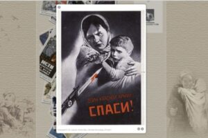 Музей-заповедник «Сталинградская битва» открыл виртуальную выставку плаката