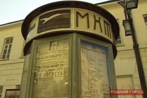 В Волгоградскую область с гастролями приезжает МХТ имени Чехова