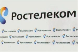 ОАО «Ростелеком» изменил организационно-правовую форму на ПАО