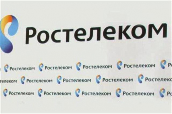 ОАО «Ростелеком» изменил организационно-правовую форму на ПАО