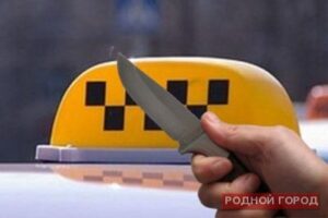 В Волгограде вынесен приговор убийцам таксиста