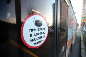 В Волгоградской области выявили более 80 нарушителей мер безопасности