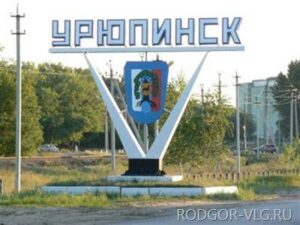 В Урюпинске появится памятник профессору и студенту