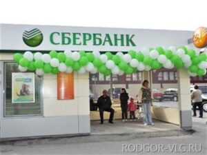 Поволжский банк открывает первые модули самообслуживания