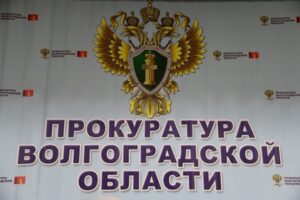 В Волгоградской области передано в суд дело о сокрытии 9 млн рублей от налоговой