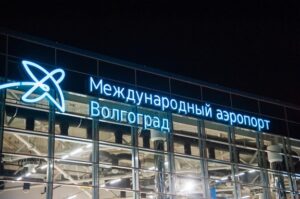 Авиасообщение с Краснодаром почти на сутки прекратят в Волгограде