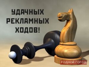 23 октября – День работников рекламы