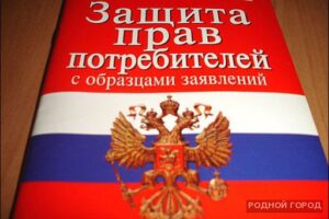 Минпромторг Волгоградской области проверило муниципалитеты в сфере ЗПП