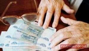 Волгоградские пенсионеры отдали мошенникам более 200 тысяч рублей