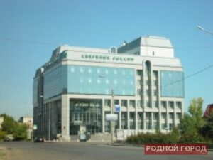 Волгоградский «Сбербанк» заключил первую сделку по продаже Опционного контракта