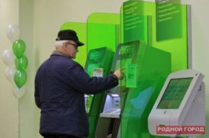 Как будет работать «Сбербанк» 9 мая в День Победы