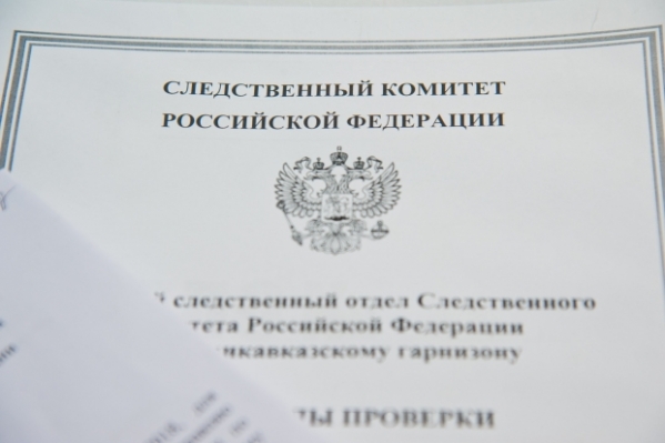 Экс-начальник полиции задержан за крушение катамарана в Волгограде