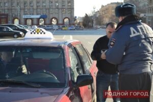 В Волгограде сотрудники ГИБДД проверили таксистов