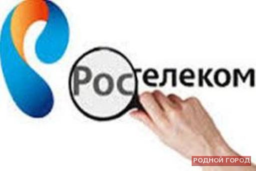 «Ростелеком» запустил бета-версию сервисно-поисковой платформы «Спутник»