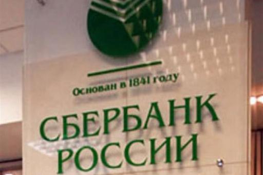 Поволжский банк принял участие в круглом столе «Банковские гарантии: обзор рынка, проблемы и решения»