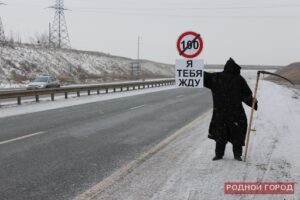 Инспектор ДПС переоделся в Смерть с косой в Волгоградской области