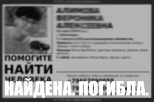 Пропавшая с автомобилем женщина найдена мертвой под Волгоградом