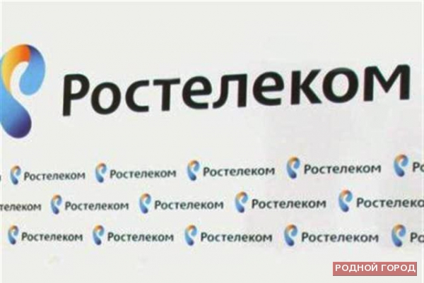 «Ростелеком» обращает внимание: берегите линии связи!