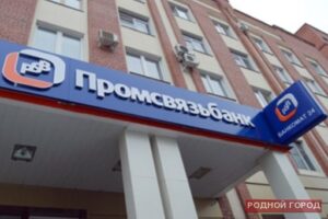 «Промсвязьбанк» разработал сервис для предпринимателей «ЧесТнок»