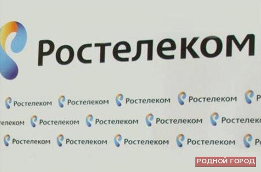 Совет директоров «Ростелекома» дал рекомендации по дивидендам по итогам 2014 года