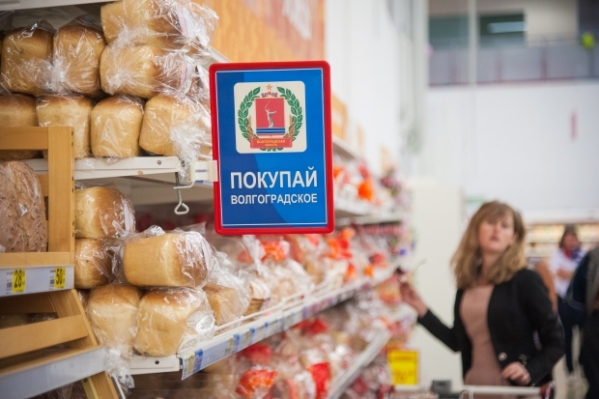 Больше 18 млрд рублей потратили волгоградцы на продукты и сигареты за три месяца