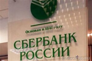 В Волгограде расскажут об основах инвестирования на фондовом рынке