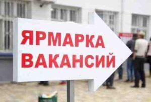 В Волгограде состоится ярмарка вакансий для женщин с детьми