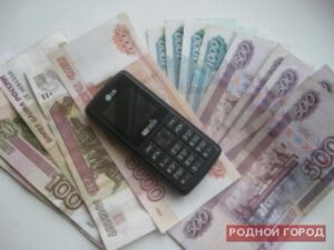 Волгоградка отдала мошенникам 20 тысяч рублей