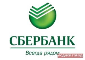 “Сбербанк” помогает волгоградцам осуществить мечту о собственном доме