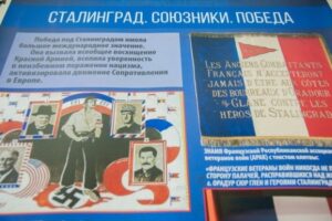 31 мая в «Старой Сарепте» откроется выставка «Сталинград в судьбе Франции»