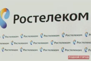 «Ростелеком» и руководство Ставрополья будут совместно развивать инфраструктуру связи и социальную сферу края