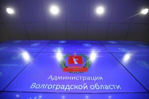 Волгоградца арестовали за попытку поджечь здание обладминистрации