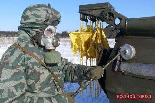 13 ноября – День войск радиационной, химической и биологической защиты