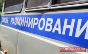 В школе на юге Волгограда полиция искала бомбу