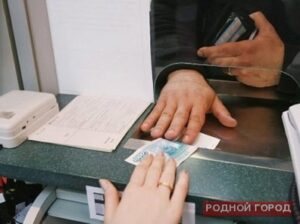 Для волгоградцев заработал сервис «Заплати налоги»