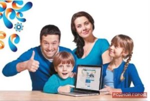 Полный дом услуг и всего от 499 рублей в месяц – новая федеральная акция «Ростелекома»