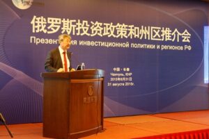 Делегация Волгоградской области находится с рабочим визитом в Китае