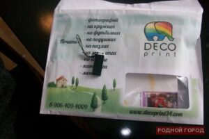 Мать пыталась передать 30-летнему сыну в колонию фото и сим-карту