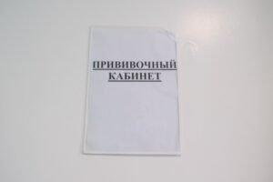 Волгоградские депутаты предложили сделать обязательной еще одну прививку