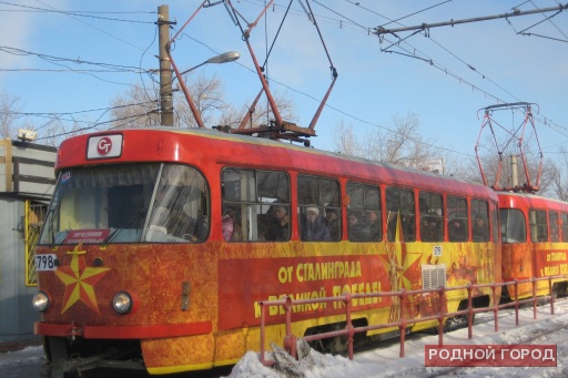9 мая в Волгограде курсирует «Трамвай Победы»: расписание