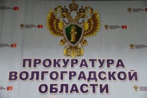 Двое волгоградцев подделали документы и присвоили муниципальный участок