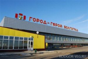 52-летний охранник гипермаркета «заминировал» аэропорт Волгограда