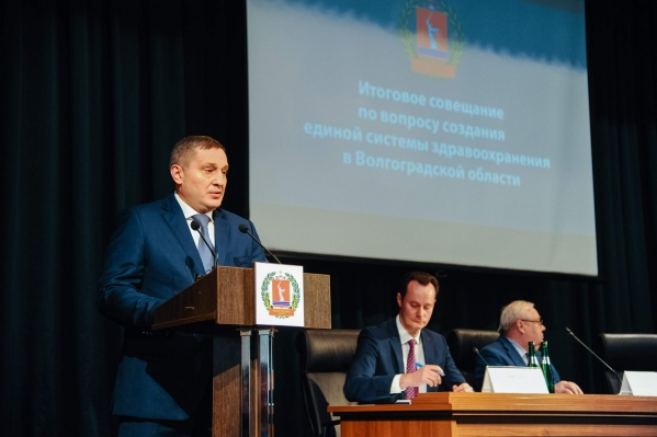 Концепция развития здравоохранения до 2024 года представлена в Волгограде