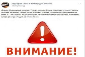 Подводный охотник пропал на острове Зеленый