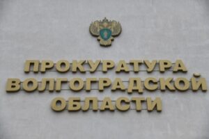 Прокуратура Волгограда потребовала наказать перевозчика