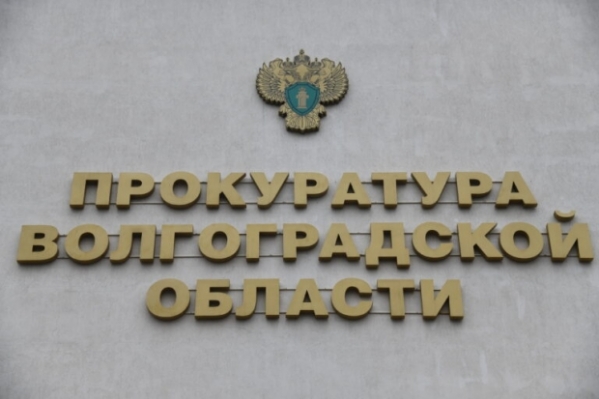 Прокуратура Волгограда потребовала наказать перевозчика