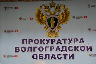 Волгоградская прокуратура помогла 8-летнему инвалиду получить компенсацию