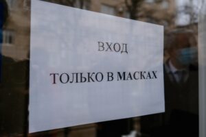 В Волгоградской области обнаружили нарушителей мер безопасности